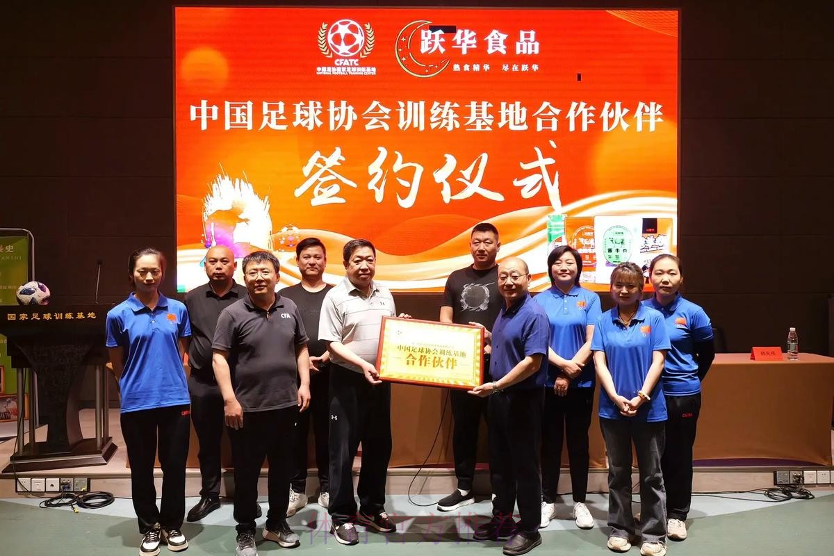 中国足协与上海体育大学、成都体育学院共建足球学院合作协议签约仪式在京举行